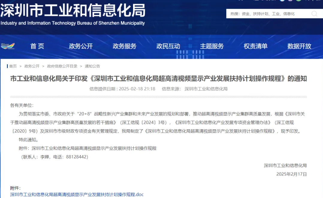 微信圖片_20250403163809.png
